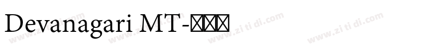 Devanagari MT字体转换